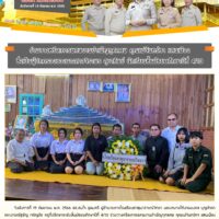 ฉบับที่ 218