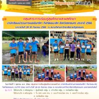 ฉบับที่ 221