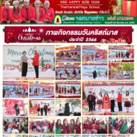 ฉบับที่ 272+1_0