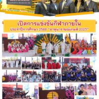 ฉบับที่ 276-2