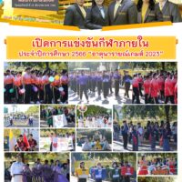 ฉบับที่ 276-3