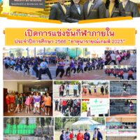 ฉบับที่ 276-4