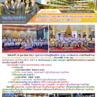 ฉบับที่ 55