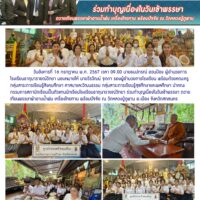 ฉบับที่ 150-2