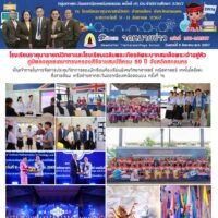 ฉบับที่ 166-2